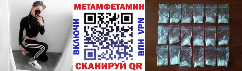Купить где Лаишево АМФЕТАМИН 98%