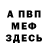 Amphetamine VHQ Egor Avdeev