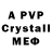 Alpha PVP VHQ AZEKE YT
