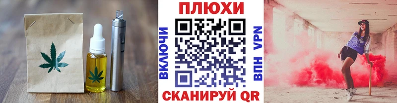 Cannafood марихуана  Купить  Лаишево 