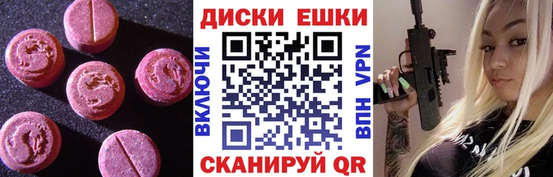 Купить закладки  Лаишево  ЭКСТАЗИ XTC 