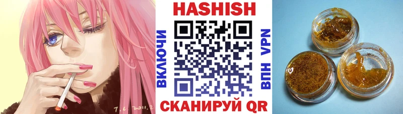 Гашиш Изолятор  Купить где  Лаишево 