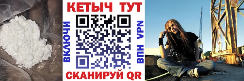 Кетамин VHQ  Купить где  Лаишево 