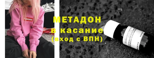 соль ск Володарск