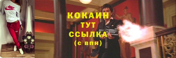 амф Волоколамск