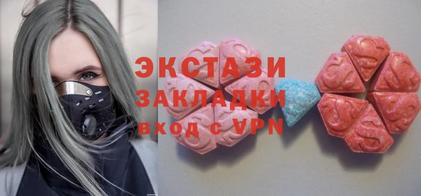 амф Волоколамск