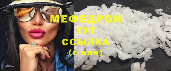 соль ск Володарск