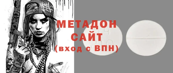 соль ск Володарск