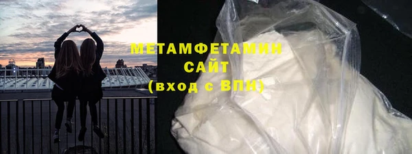 соль ск Володарск