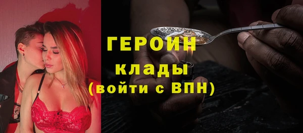 амф Волоколамск
