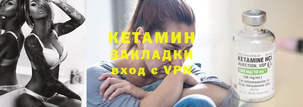 соль ск Володарск