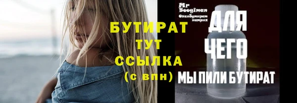 jwh Волосово