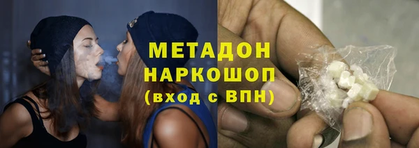 соль ск Володарск