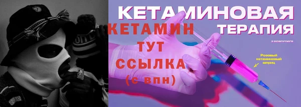 соль ск Володарск