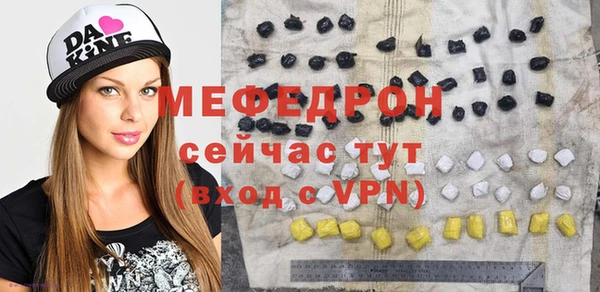 амф Волоколамск