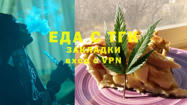 амф Волоколамск