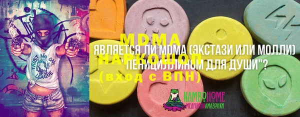 амф Волоколамск