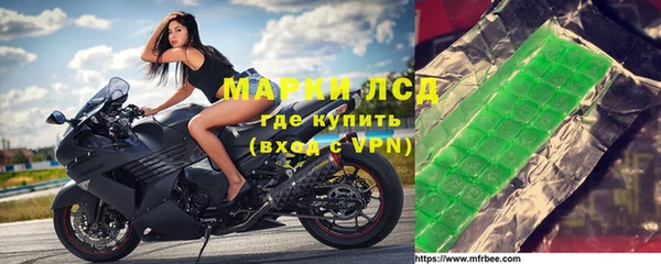 соль ск Володарск