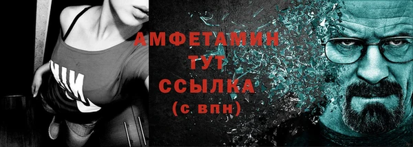 амф Волоколамск