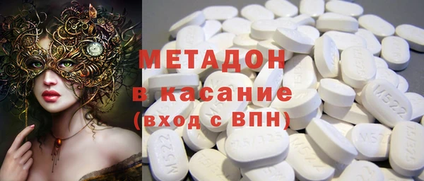 амф Волоколамск