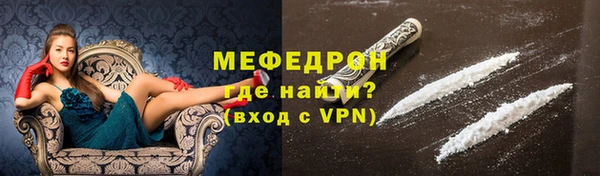 соль ск Володарск
