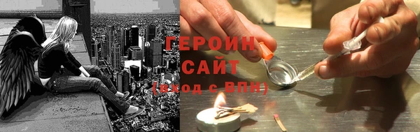 амф Волоколамск