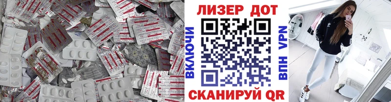 Купить где  Лаишево  LSD-25 экстази кислота 