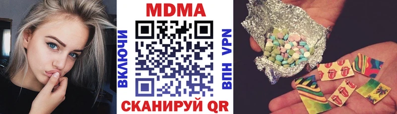МДМА молли  Купить  Лаишево 