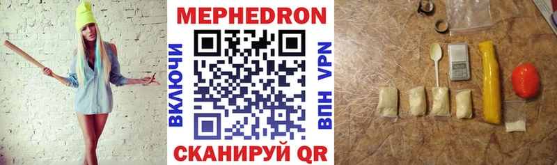Меф VHQ  Купить  Лаишево 
