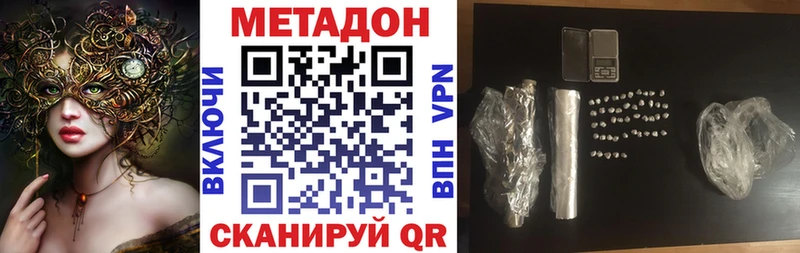 МЕТАДОН белоснежный  Купить закладки  Лаишево 