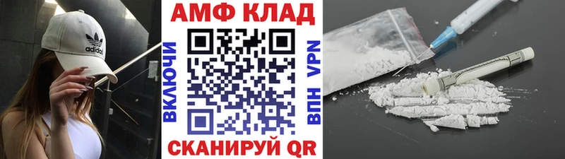 Купить закладки  Лаишево  Первитин Декстрометамфетамин 99.9% 