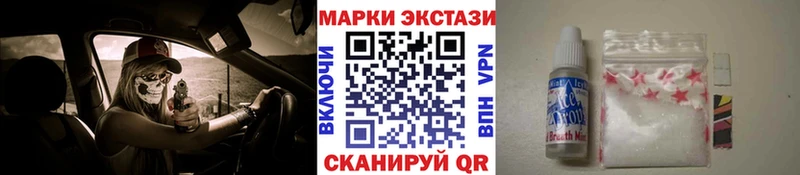 Марки NBOMe 1,8мг  Купить  Лаишево 