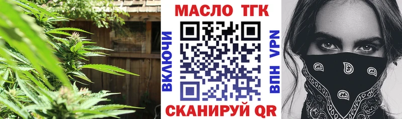 Купить  Лаишево  ТГК вейп 
